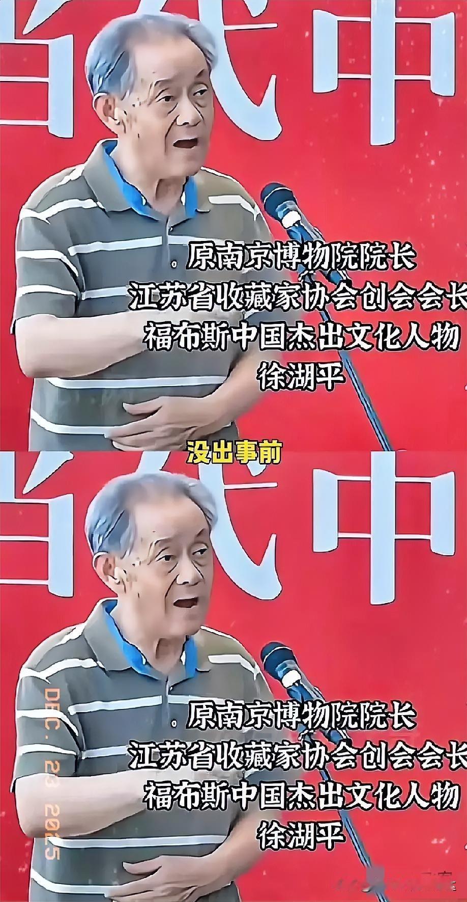 我看完了徐湖平的升迁路，心里真是五味杂陈。
 
你想想，一个高中学历的，当了6年