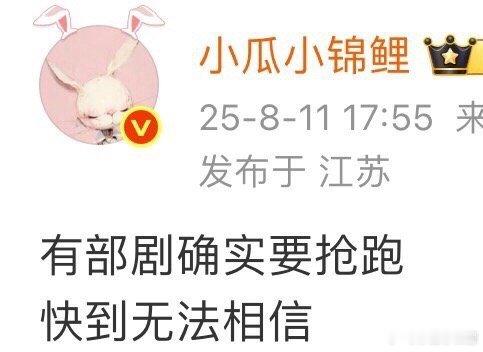 第三反应就来发了个博 