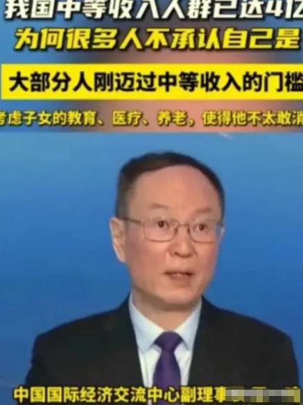 月薪3000算中产吗？统计口径与现实生活的巨大错位！

麻烦看官老爷们右上角点击