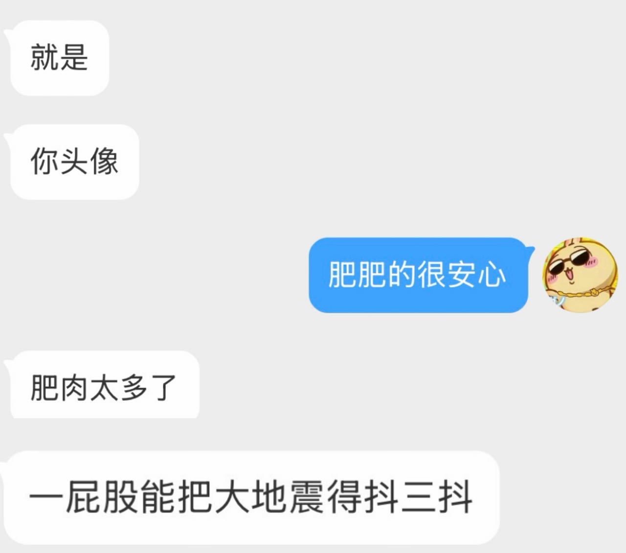 反黑呢！