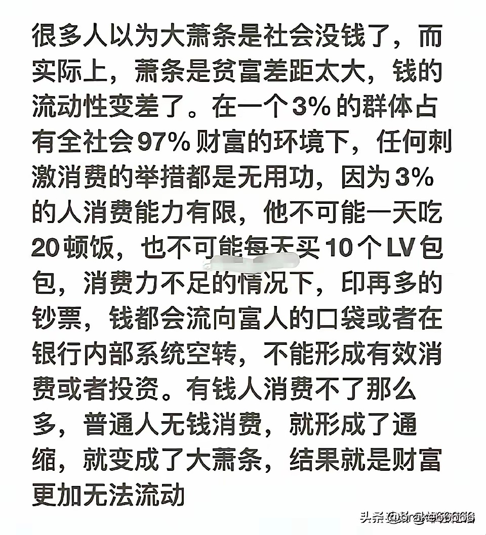 这网友说的对不对？ 
