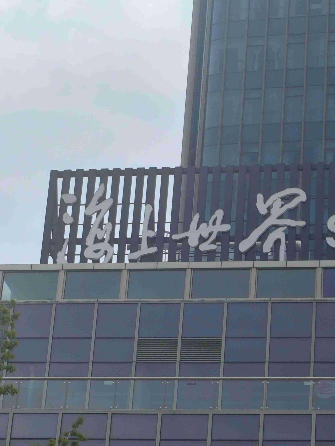我的今日状态：🏝️旅行度假
我这里的天气：🌧下雨