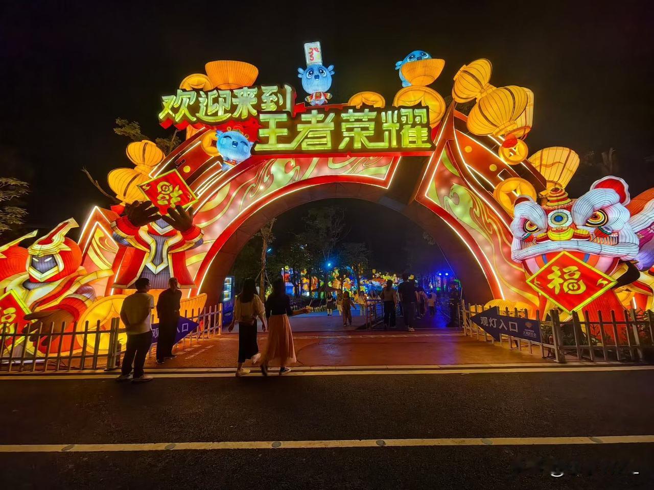 《2026年粤港澳大湾区灯会》
大湾区必打卡灯会灯光展
2026年粤港澳大湾区灯