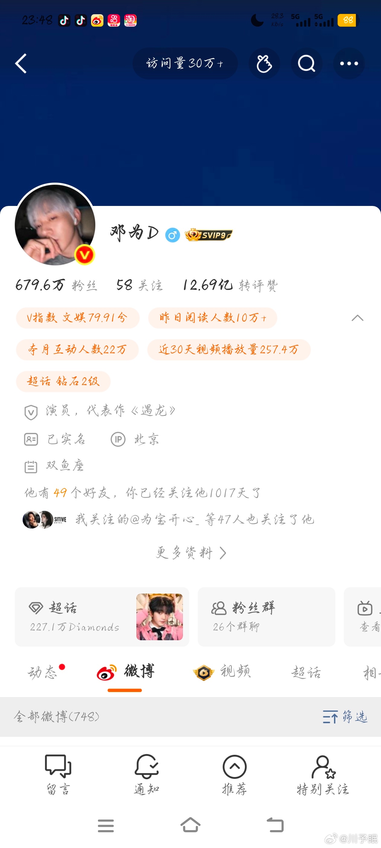 1017 很值得纪念