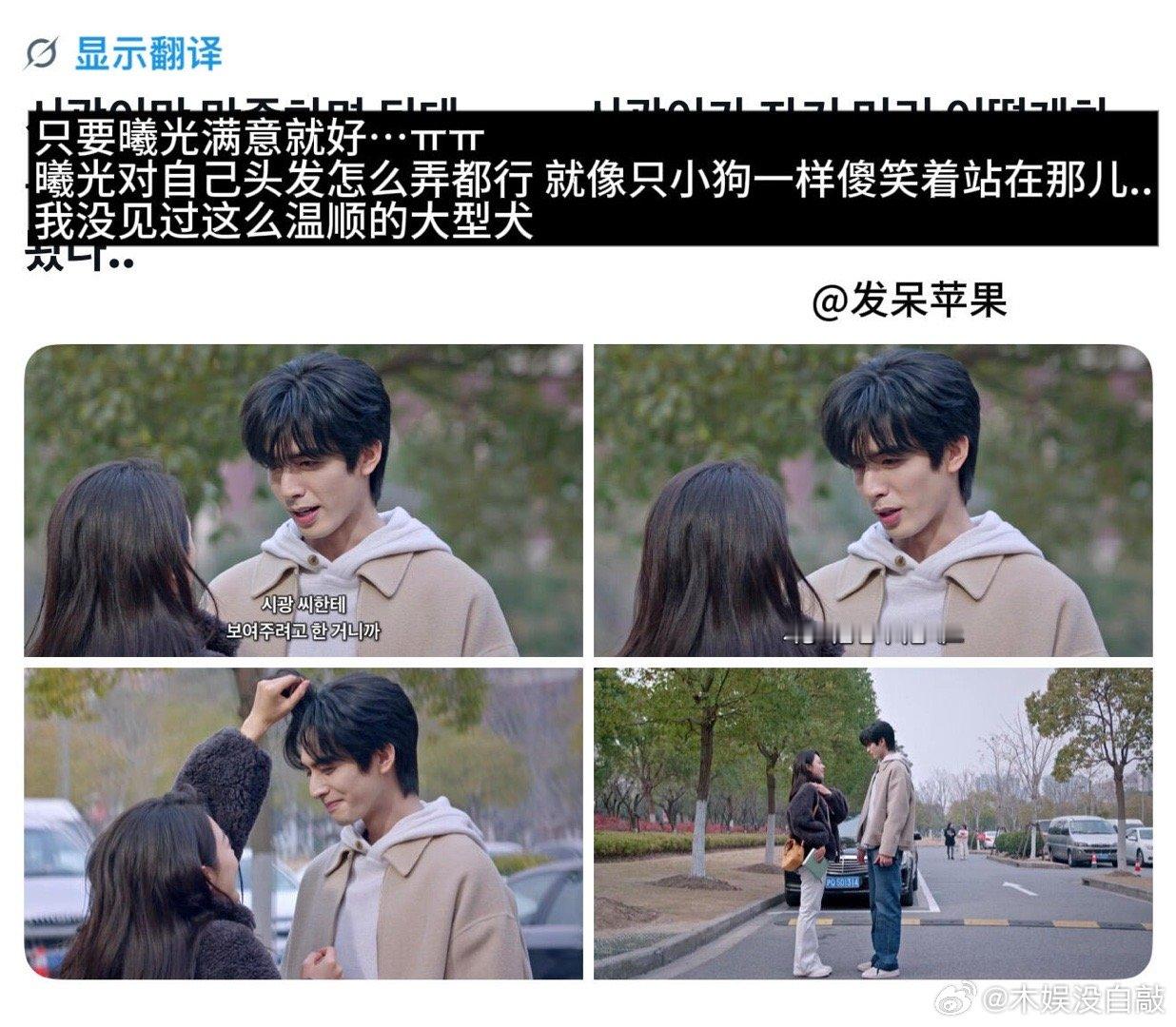 韩女完全偶们森光萌追来的 剧集骄阳似我骄阳似我骄阳似我顾漫五部曲的收官之作