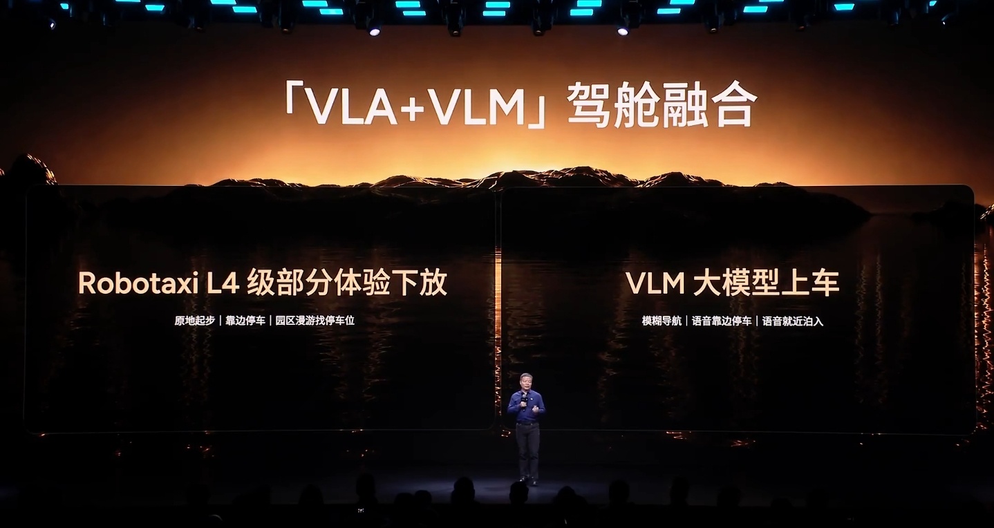 小鹏第二代VLA这次真的要大升级了，整体模型迭代，大师兄反正是说：参数量提高，遥