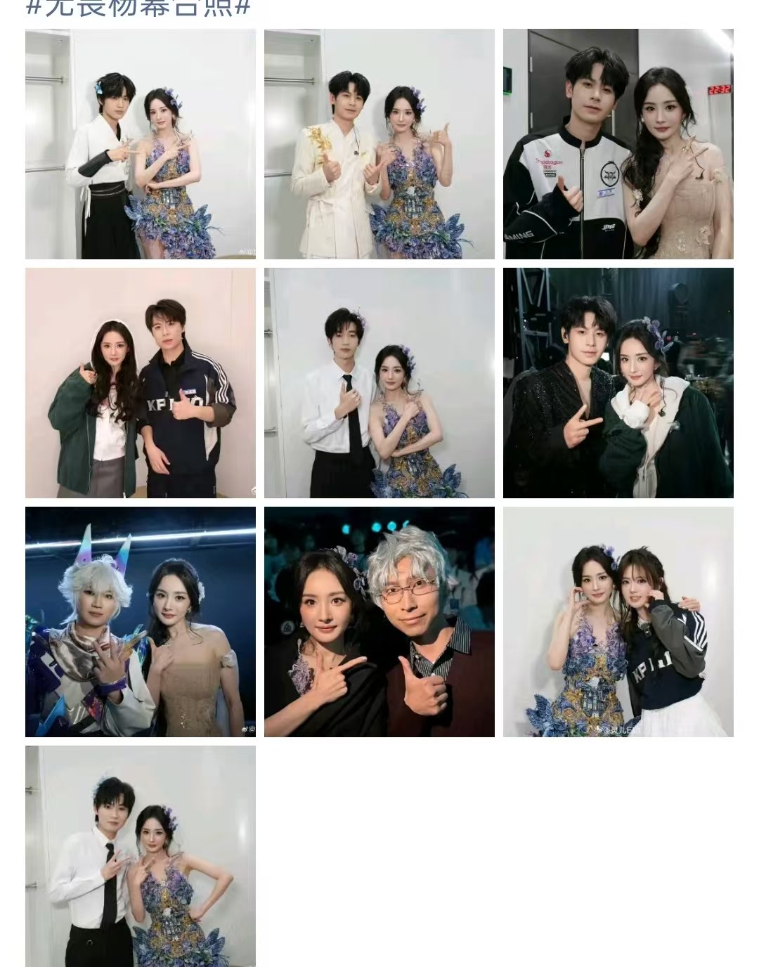 杨幂成打卡景点了杨幂成打卡点了 OMG俺们幂姐成打卡点了哈哈哈哈 ​​​