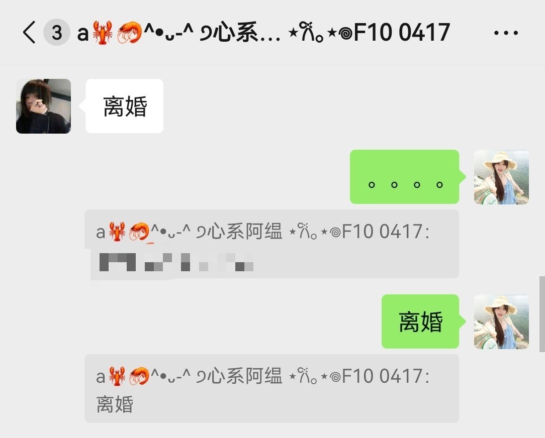 老公要跟我离婚咋办？我可以争取到阿缊的抚养权吗？一定可以网页链接