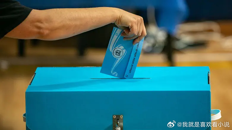 距离选举还有一周：内塔尼亚胡领先7-10个席位，五个政党未能获得资格。关键仍然是