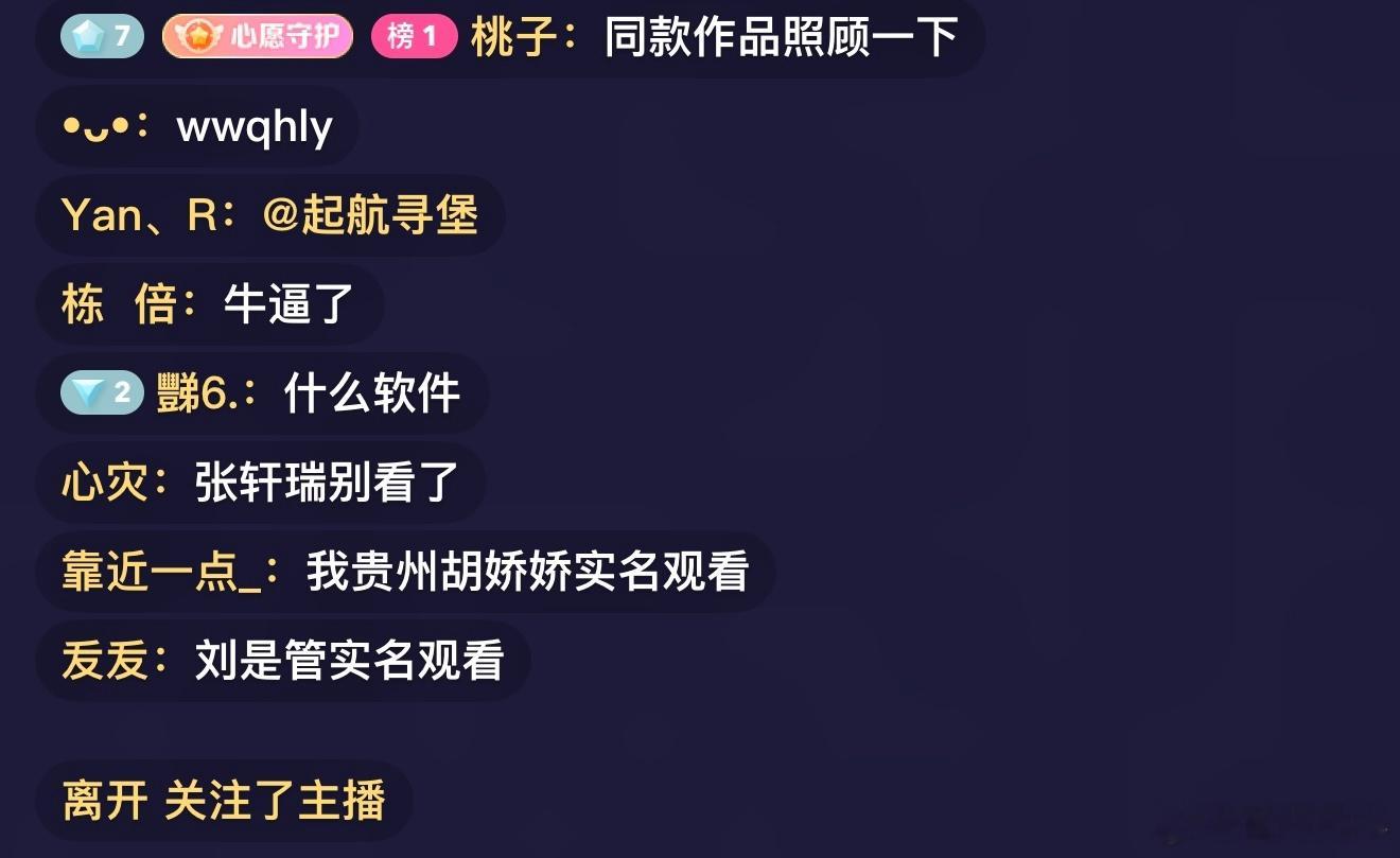快手今晚疯了？没有管理员在线吗？这是什么平台到底？ 