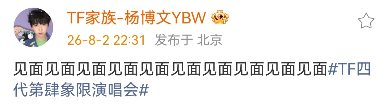 见面x10 从明天开始见面倒计时十天 