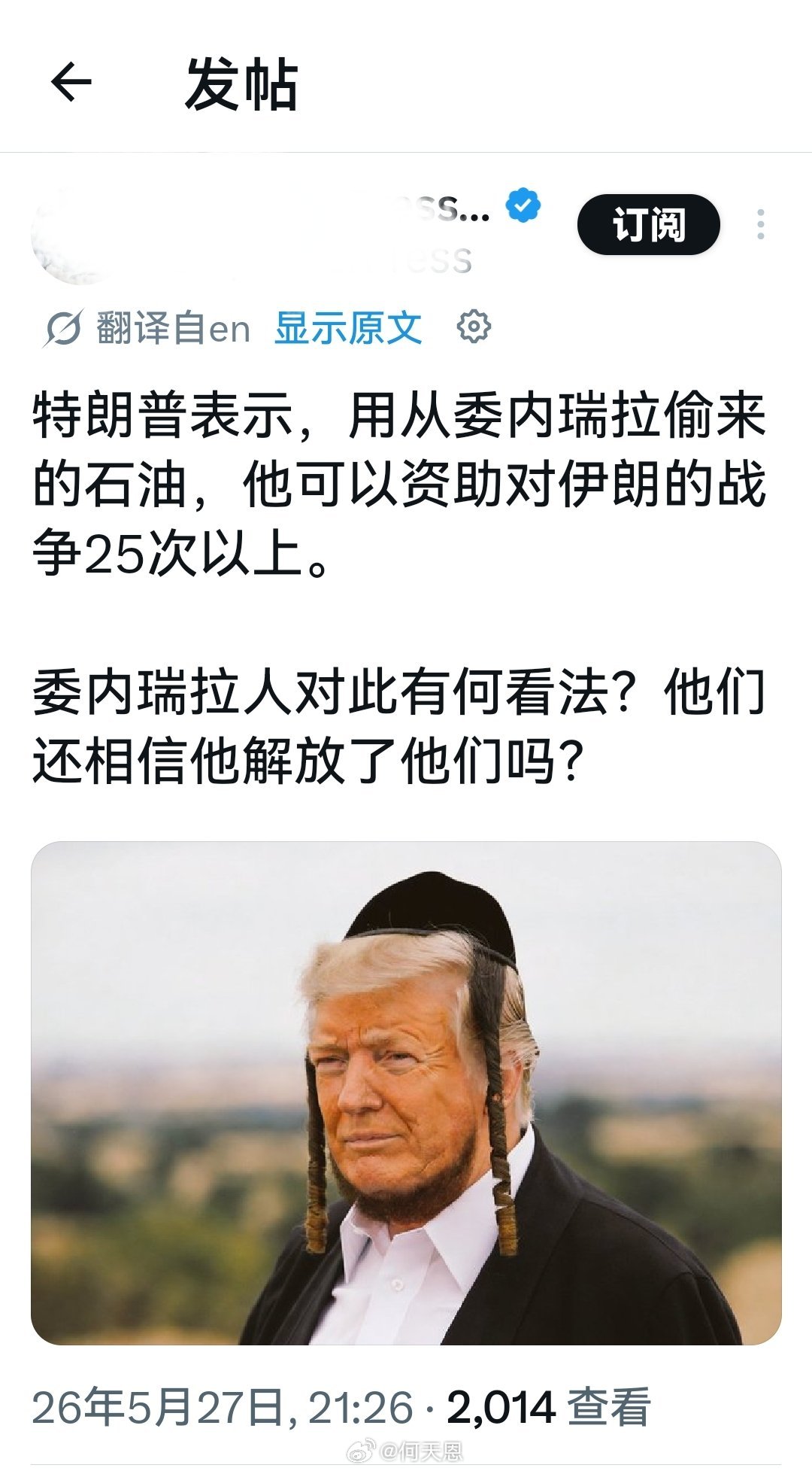 喜欢当盗贼也就算了，偏偏还偏爱吹牛。海外新鲜事何天恩