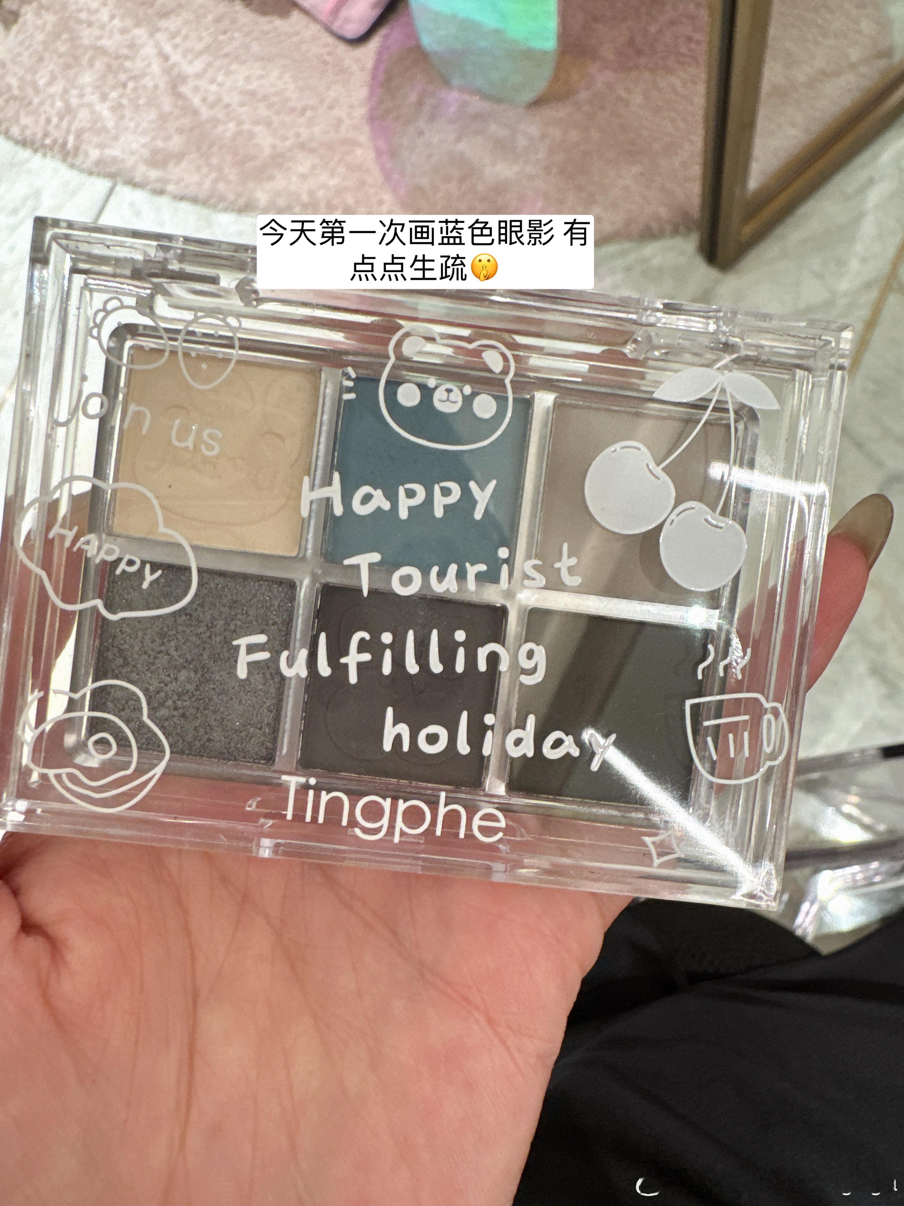 今天直播大家问的蓝色眼影是这个👇🏻我外卖上买的呢然后美瞳👀最近换的是 日抛