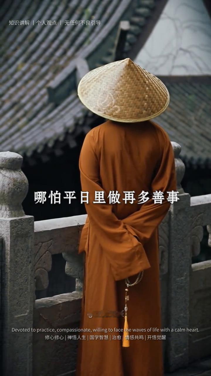 碗里的饭吃的干干净净叫存福，吃饭总要剩两口放下便是漏福。日常生活里又有多少人能把