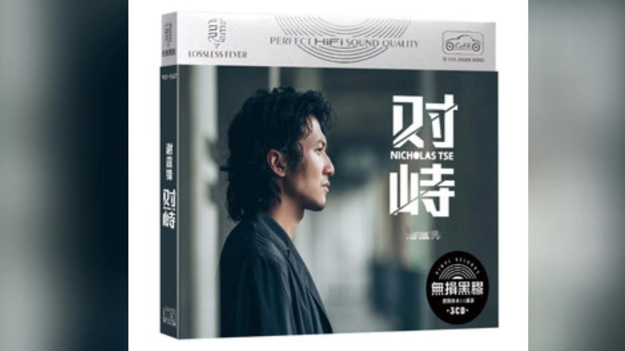 谢霆锋《ME》专辑堪称“叛逆大杂烩”，一曲《启示录》玩出三版花活，黄伟文歌词怼狗