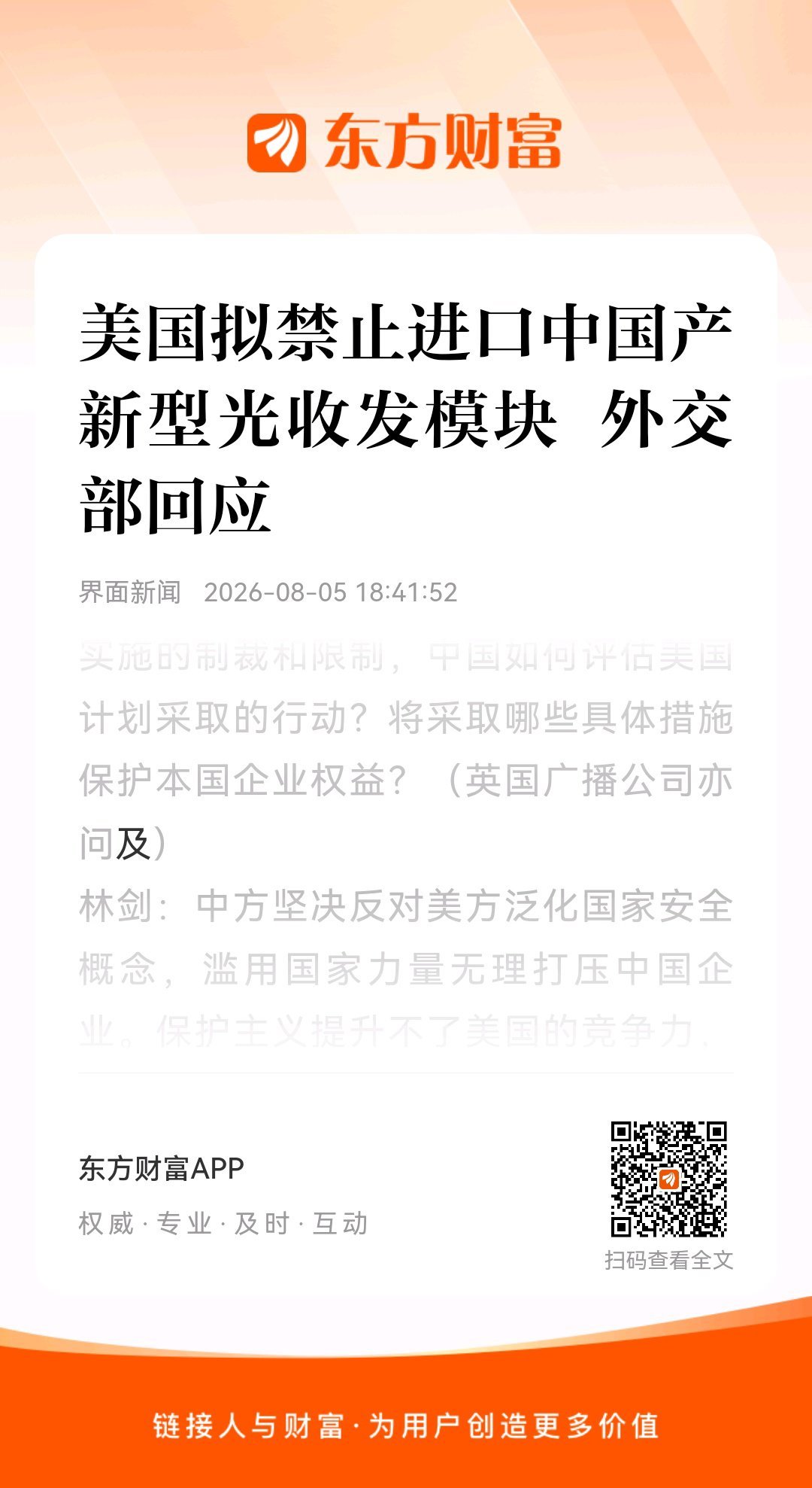 分享图片 