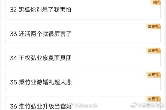 淮水竹亭结局这个标题也太地狱了。。太虐了[苦涩][苦涩] ​​​