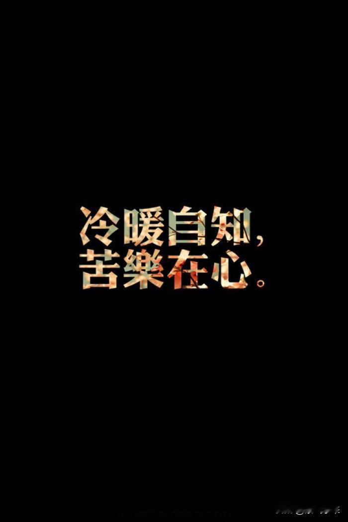 薄情寡义这个词用在当今社会，再合适不过！

什么亲情友情，在利益面前真是一文不值