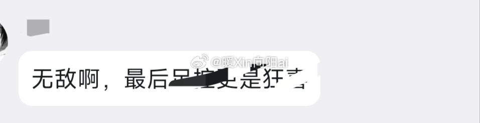更了～ 