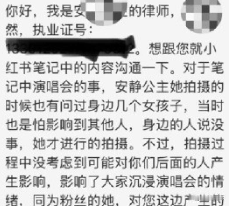 明明王俊凯演唱会明文规定不可以使用闪光灯，安静公主还用，虽然跟询问过旁边的粉丝，