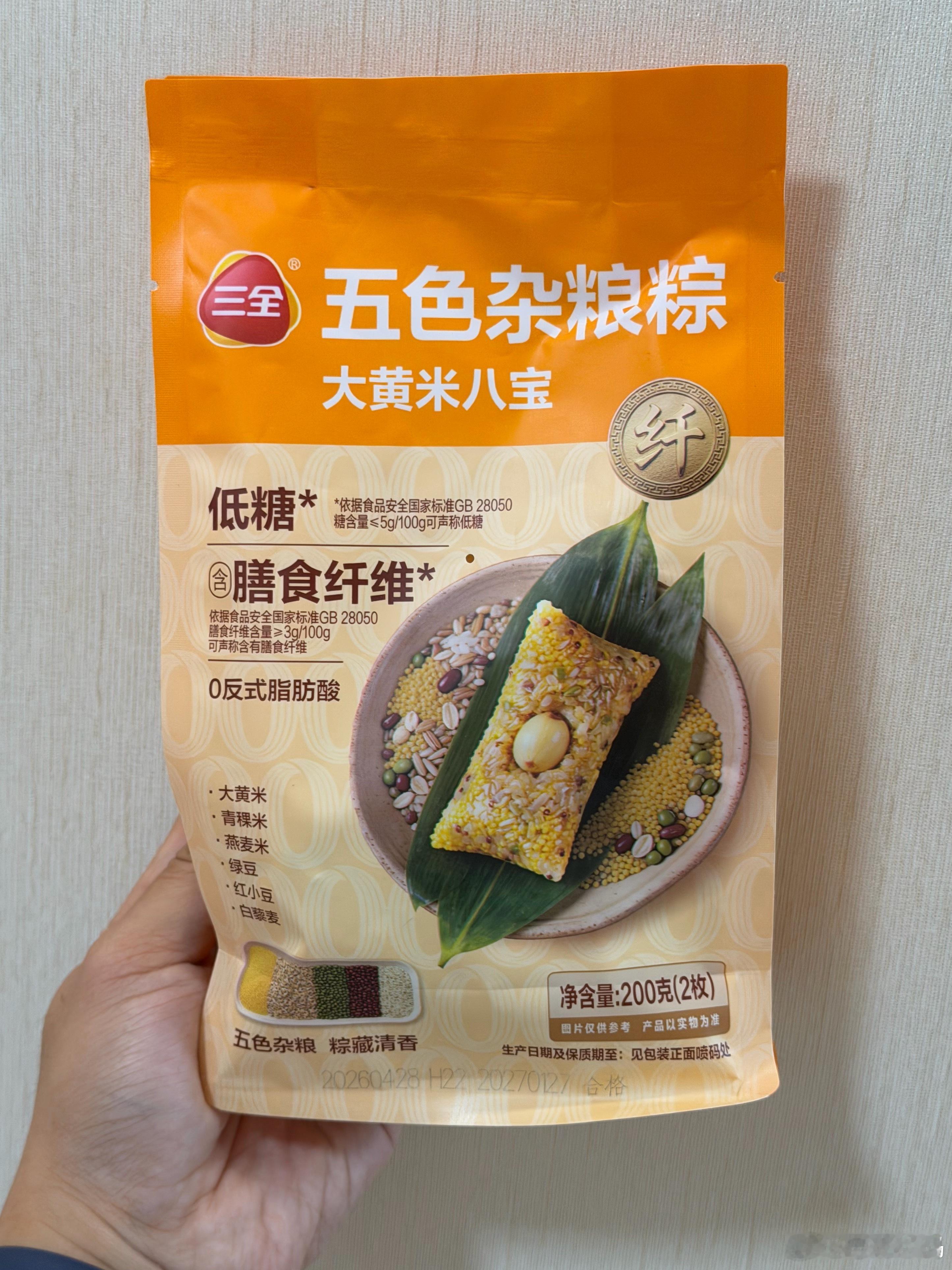 我对象买的粽子，看着就不好吃，她说健康