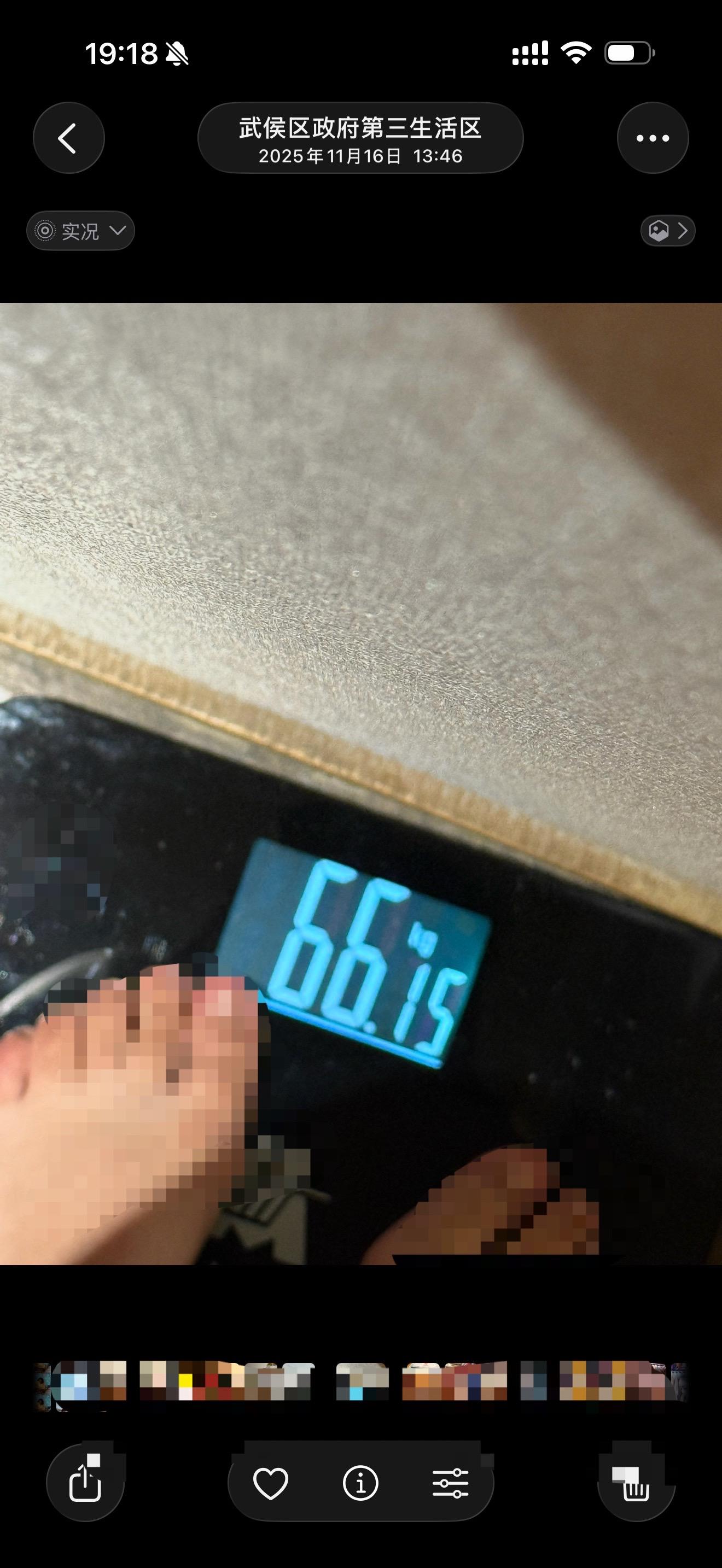 去年胖关我今年什么事啊 嘿嘿