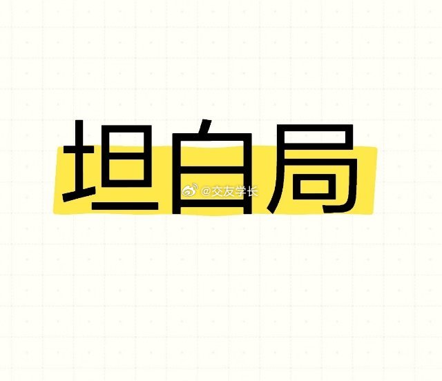 最近开张了吗 