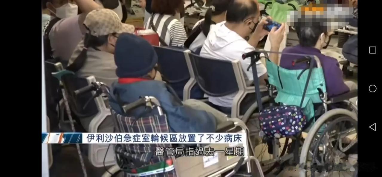 有港人担心内地医护母语不是英语，和香港不是一个级数
香港伊利沙伯医院急症室有不少