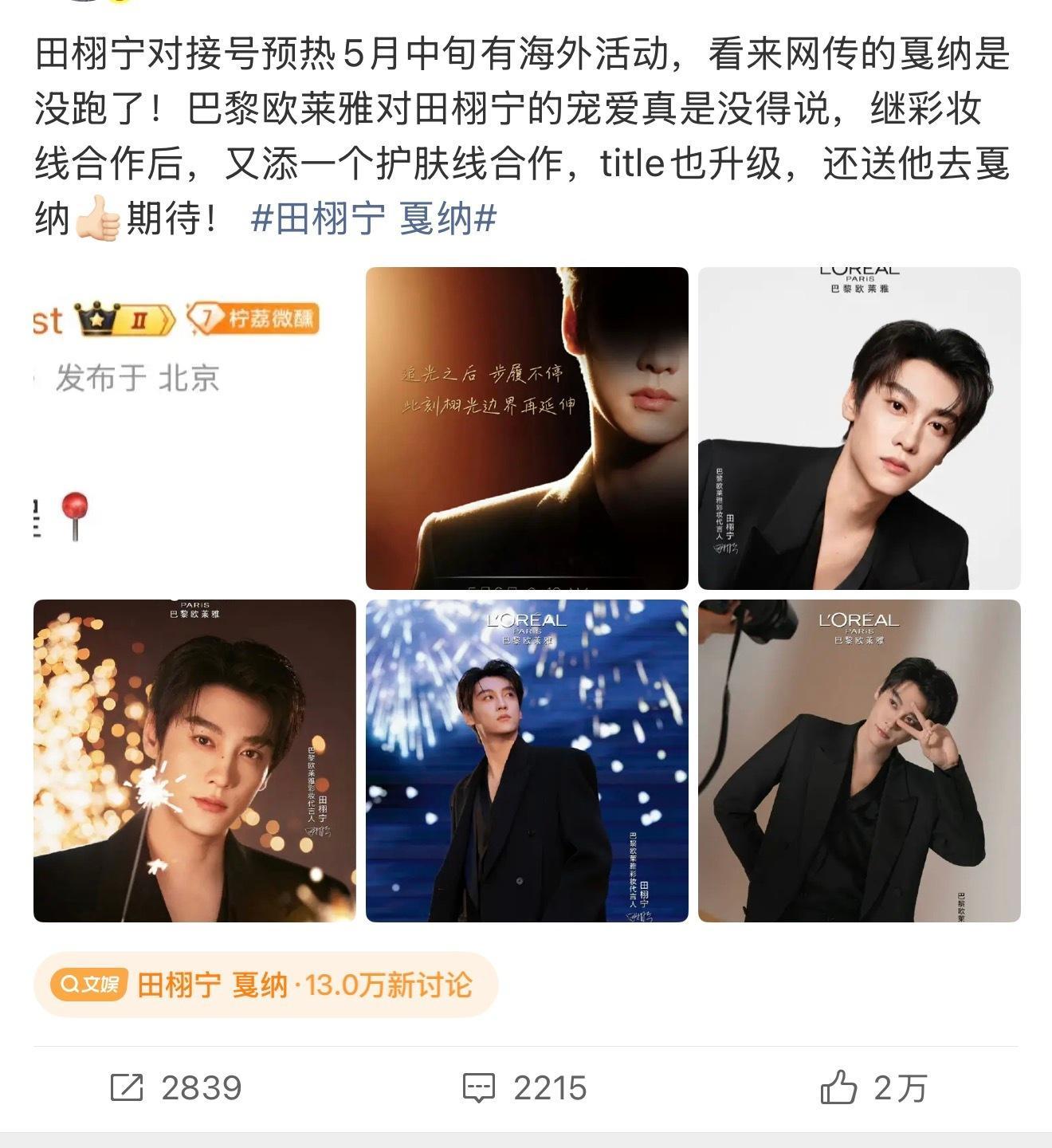 真的太好混了出这么大的事不应该封杀他吗？ 
