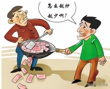 炒股几年，
我总结了一句真理：凭感觉买，凭运气亏，凭裤衩子过冬。

不懂K线，不