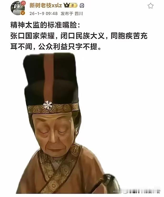 我发这个帖子，会不会有一大波基本盘汹涌而来。
 
你这话问得太实在，就像在油锅里