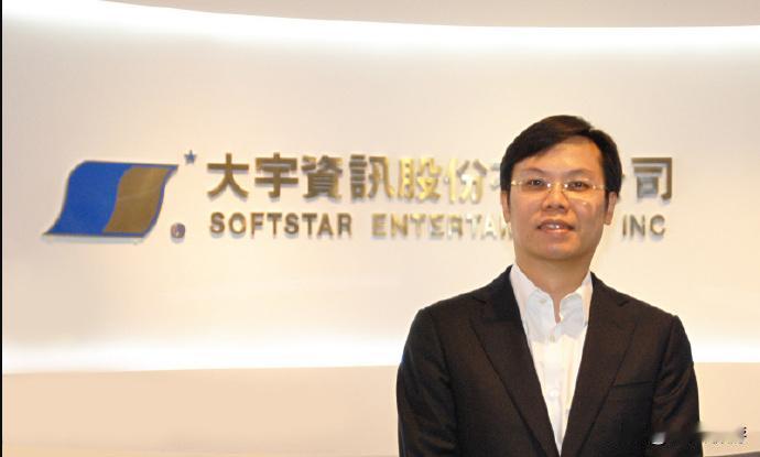 【大宇董事长谈出售《仙剑》IP：招不到人做游戏，年轻玩家对历史不感兴趣】
据台媒