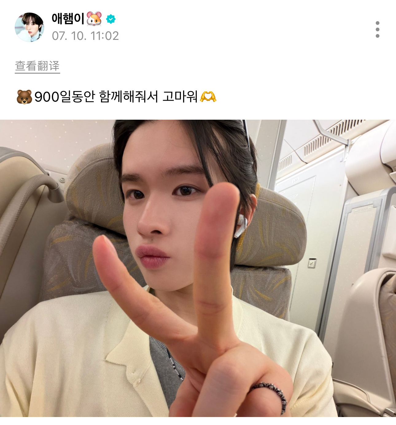 260710    Weverse 更新 posts【KYUNGMIN】🐻感谢