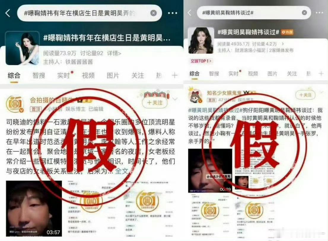 鞠婧祎方辟谣了双方都已经辟谣了哦，还是多多关注两位的作品吧！ 