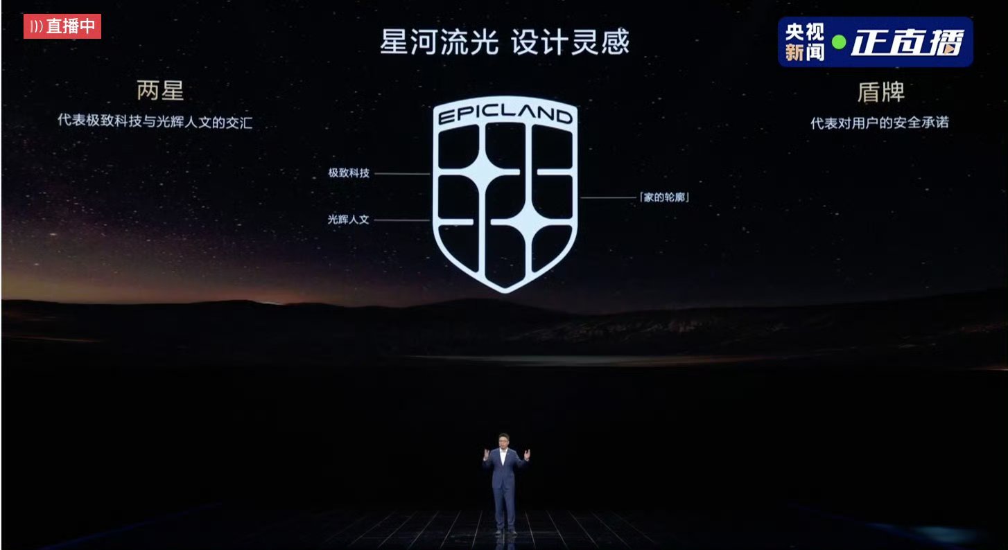 华为乾崑智驾ADS5正式发布102亿公里验证、4.2倍人类驾驶安全系数，连碎石、