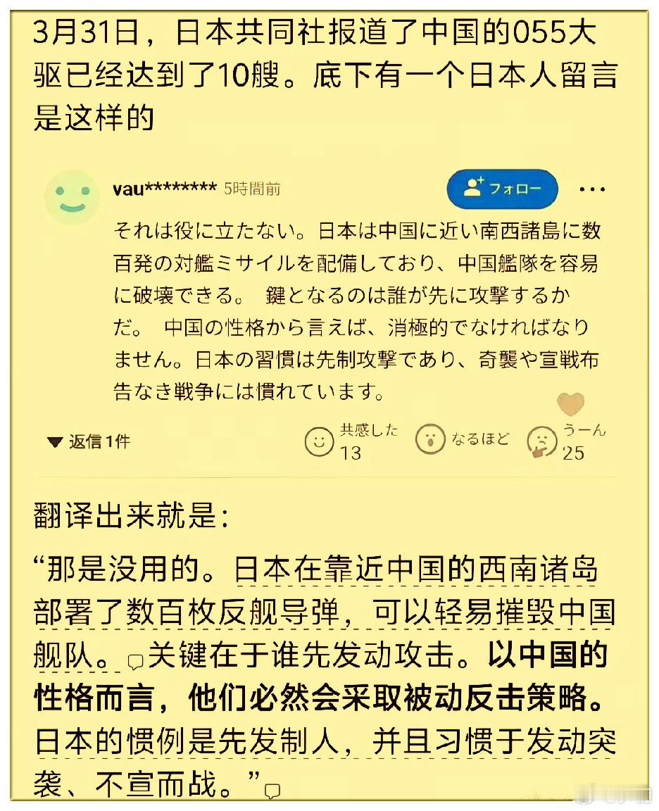 什么时候“被动反击”变成了中国的性格？“被动反击”明明是中国男足的作风。