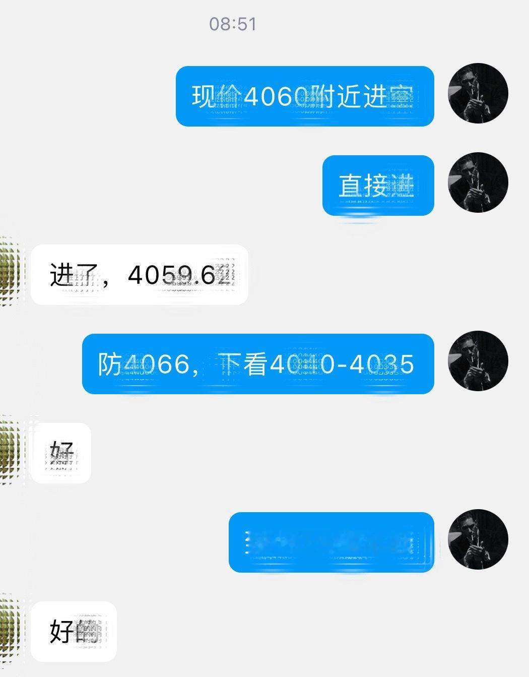 日内首胜早间第一單顺利拿下！高空节奏把握到位，在4060布局空，止在下方4043
