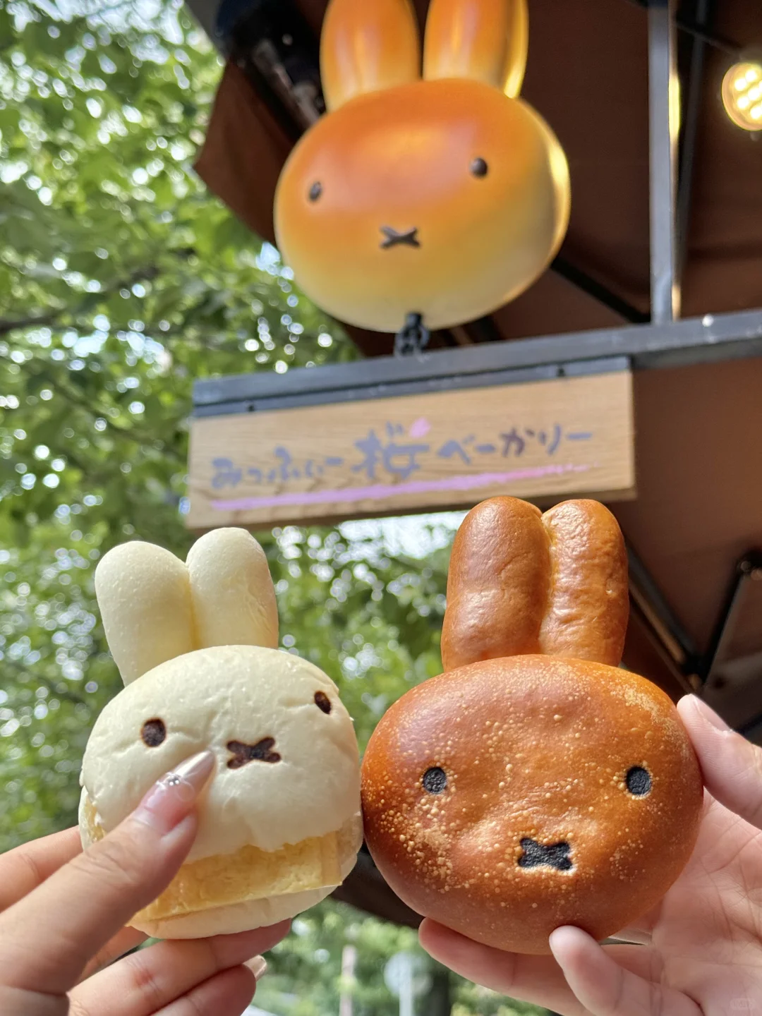 它的缺点：只有京都有！！🐰🍞