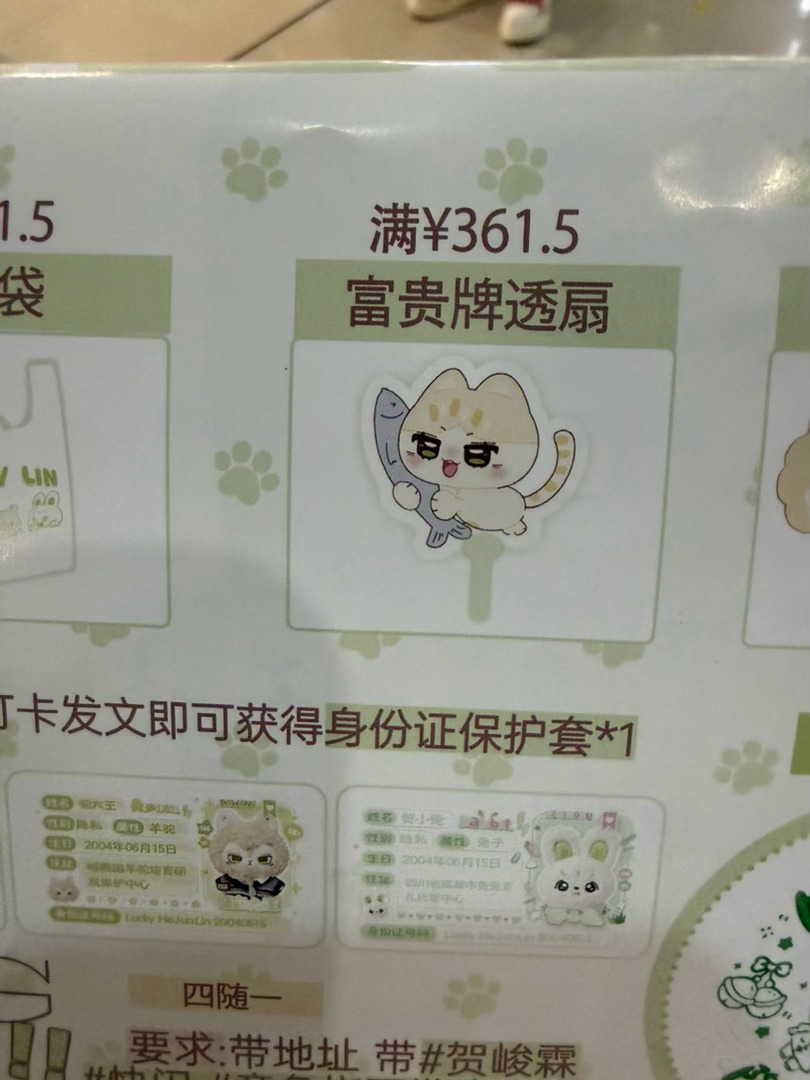 然后我就是非常伤心呀 