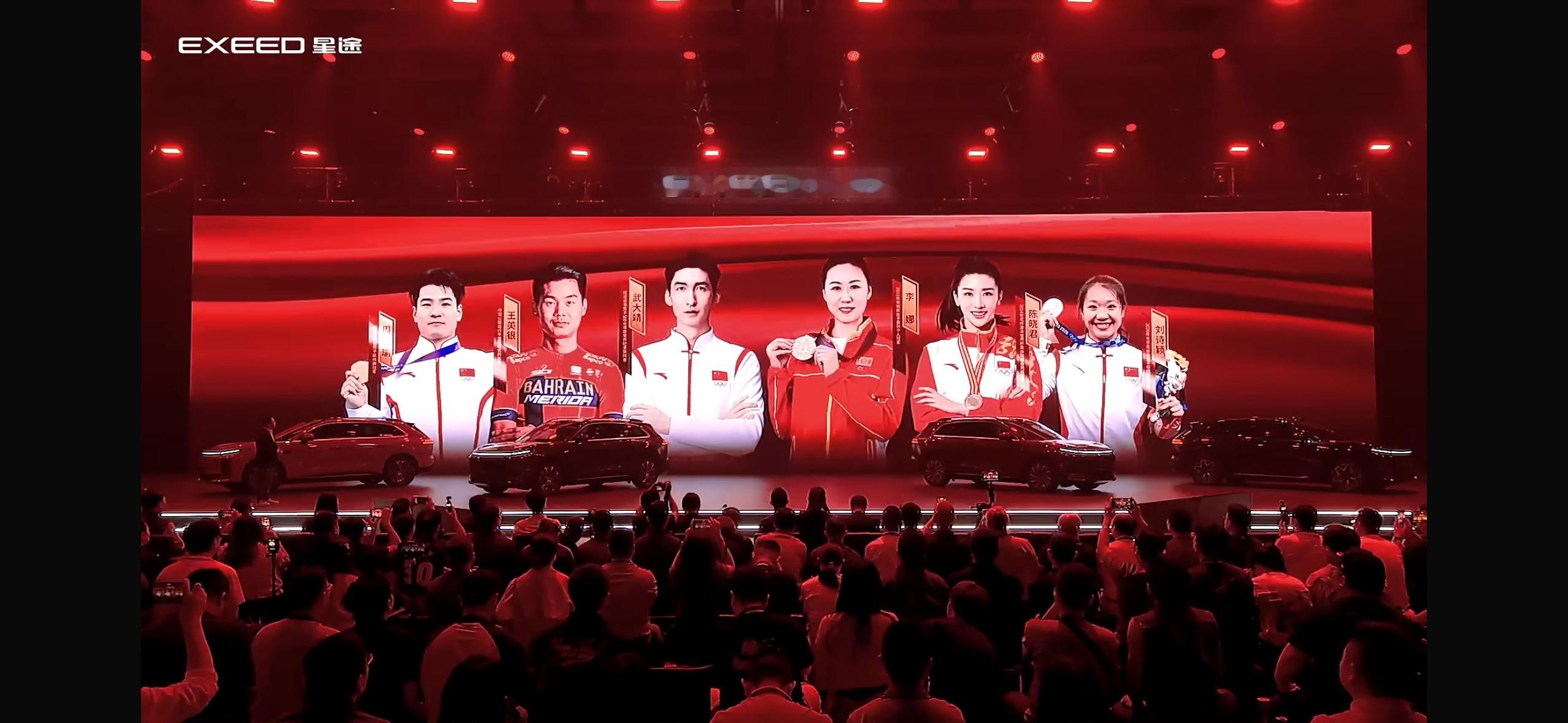 星途EX7 全球上市发布会 19:00直播：网页链接 性能豪华大五座SUV星途E