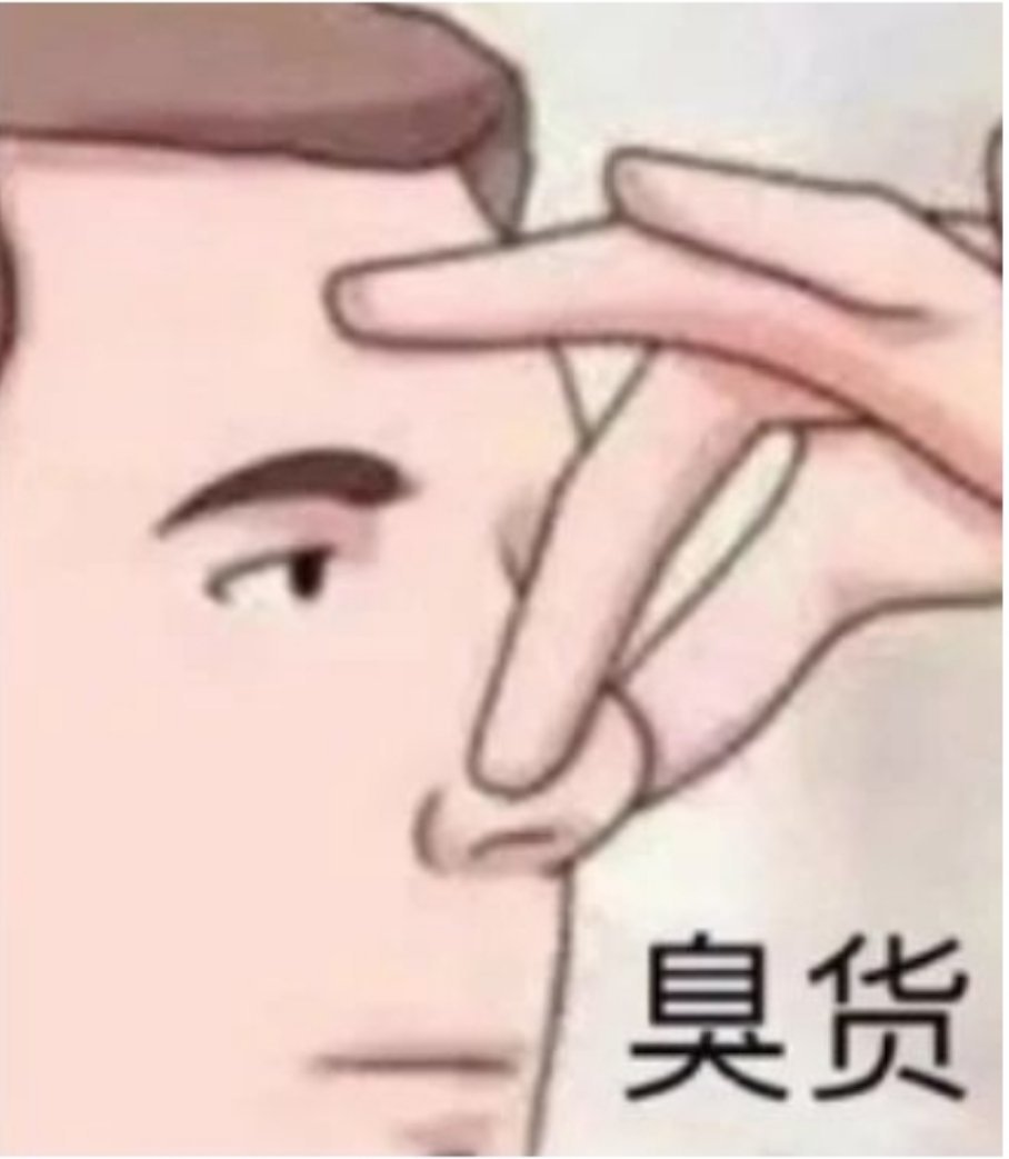 不想跟不认字的人说话 只能上职高是有原因的没有学历歧视就纯歧视你 