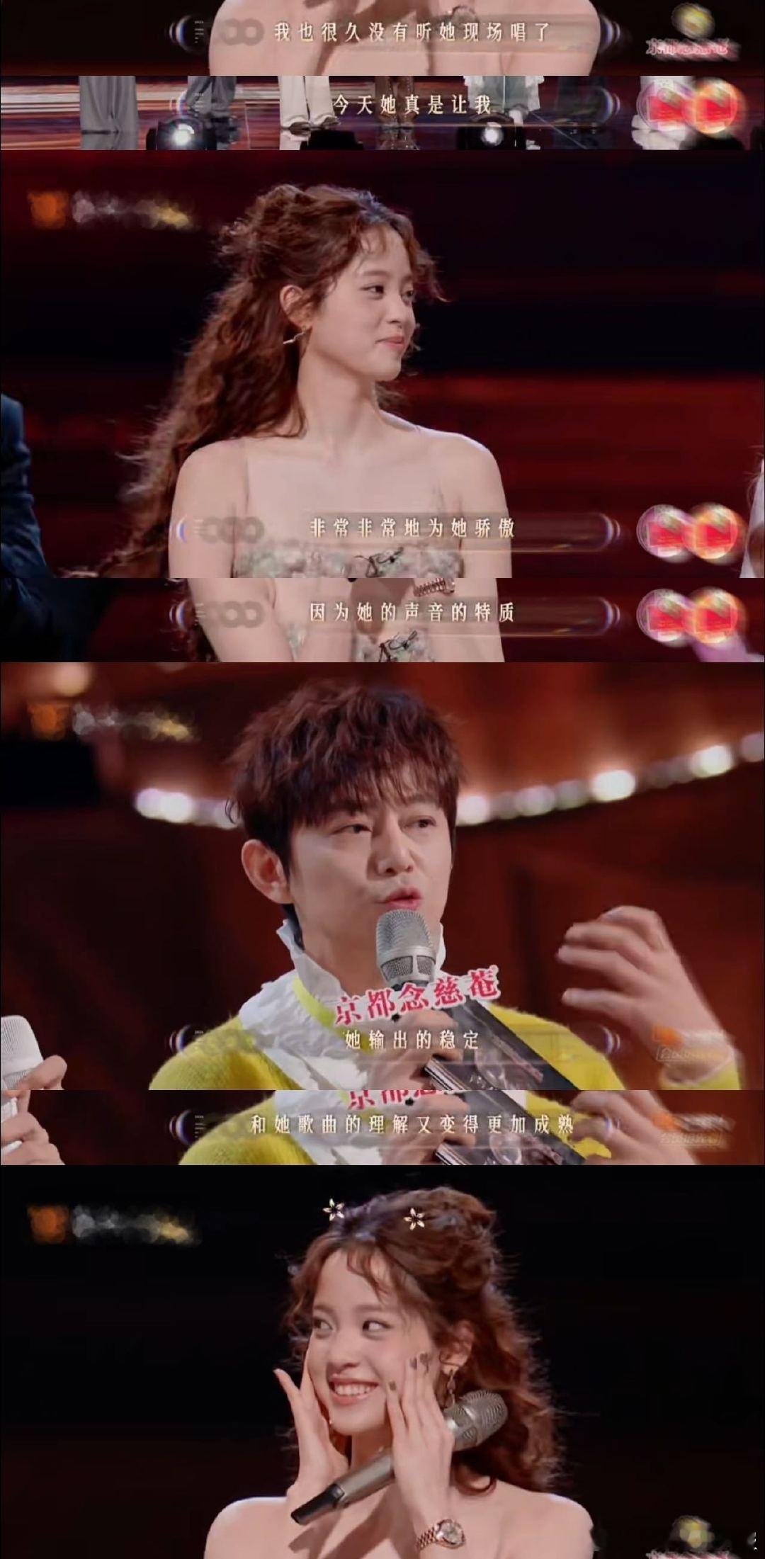 娜娜在声生不息的每一个舞台都在发光，何老师的骄傲实至名归🌟何炅说欧阳娜娜让他特