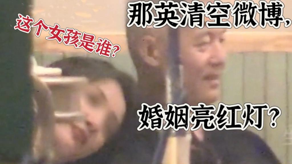 那英“爱秤砣”孟桐出轨风波：真相究竟几何？
 
近日，那英的老公孟桐被推上了舆论