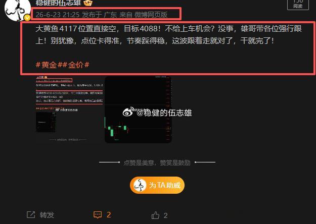 美盘波动较大，来回小几美刀跳动，雄哥也没办法实时通知到各位离场，粮仓若是进粮还需