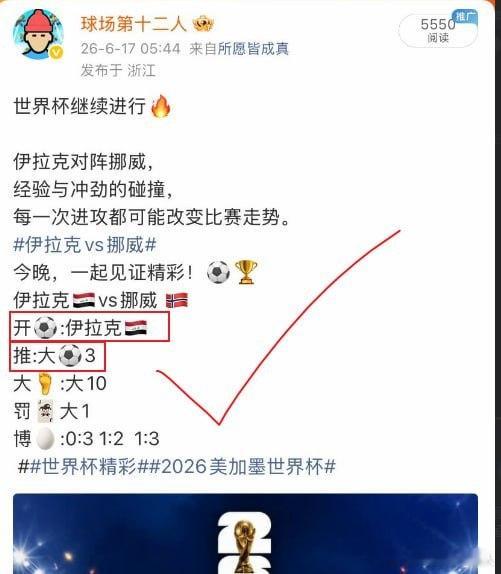 哈兰德梅开二度 稳稳当拿下1比4，差点点帽子戏法了哈兰德世界杯首秀梅开二度，挪威