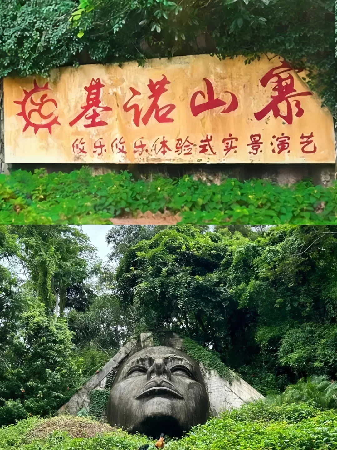 藏在雨林里的最后一个民族【基诺族】