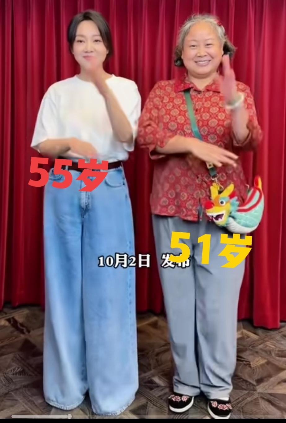 55岁的倪妮跟51岁的娜拉同框，像两代人，倪妮还像个大姑娘一样，娜拉比实际年龄老