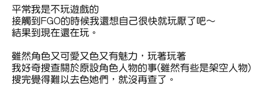 也很诚实 