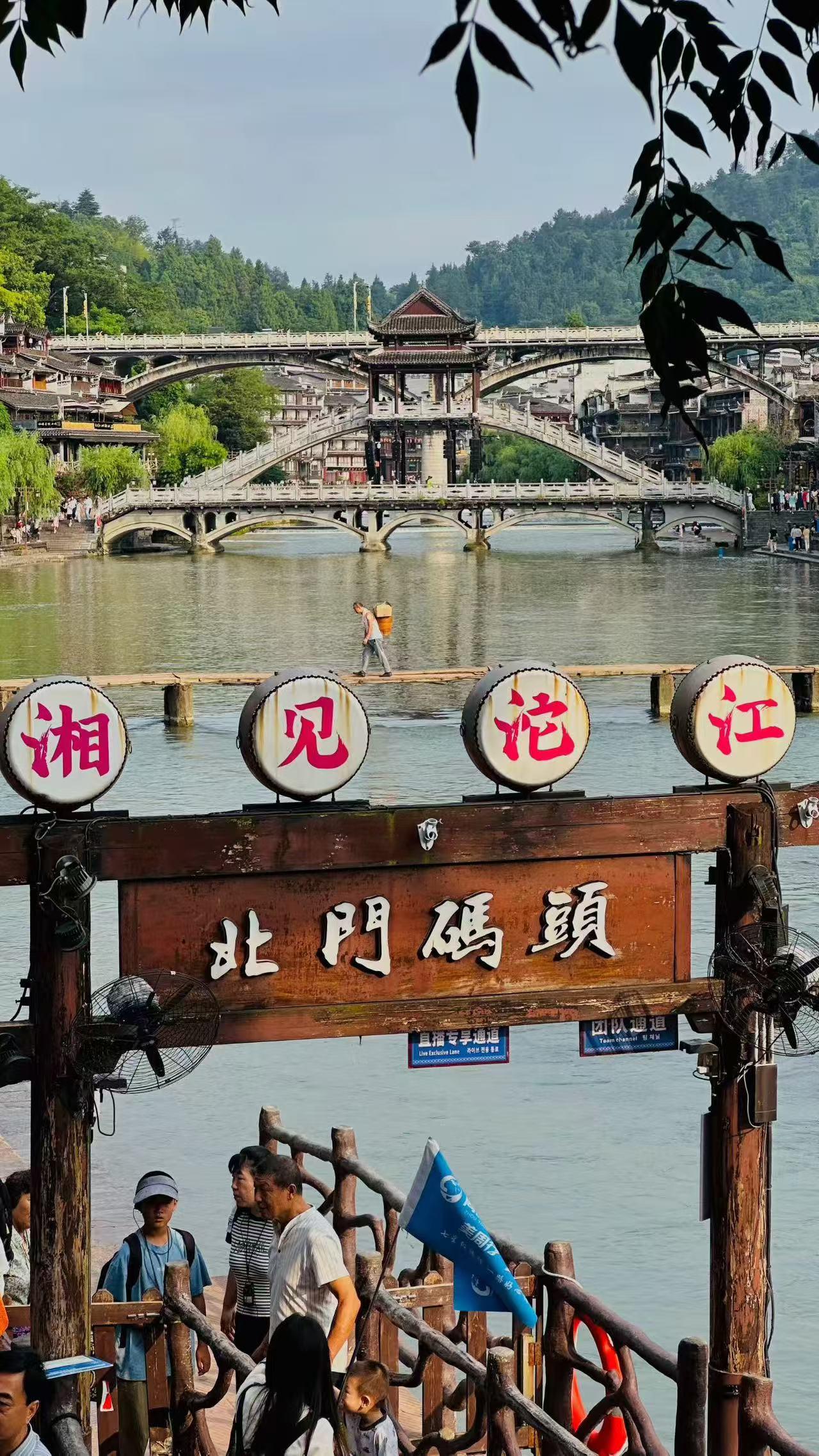 湘西凤凰旅游，古城｜沱江美景攻略！
📍湖南湘西·凤凰古城｜沱江两岸
📸打卡景