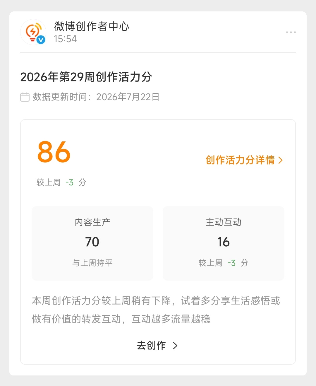 大眼你…